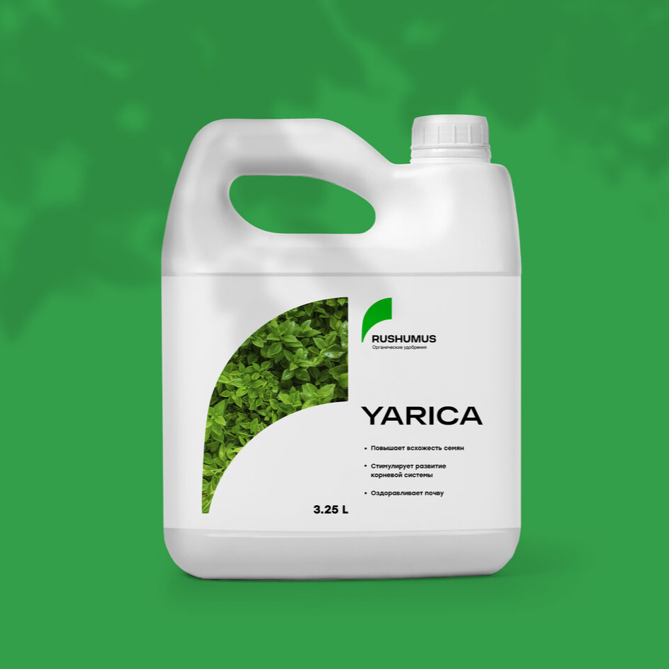 White fertilizer canister Yarica with the Rushumus logo and a leaf image